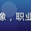 健康品牌市场总监周敏头像，职业女性形象，明亮办公环境