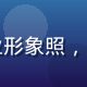 蜜桃传媒内容战略总监林晓薇，专业形象照，温暖自信的笑容，背景为现代办公室